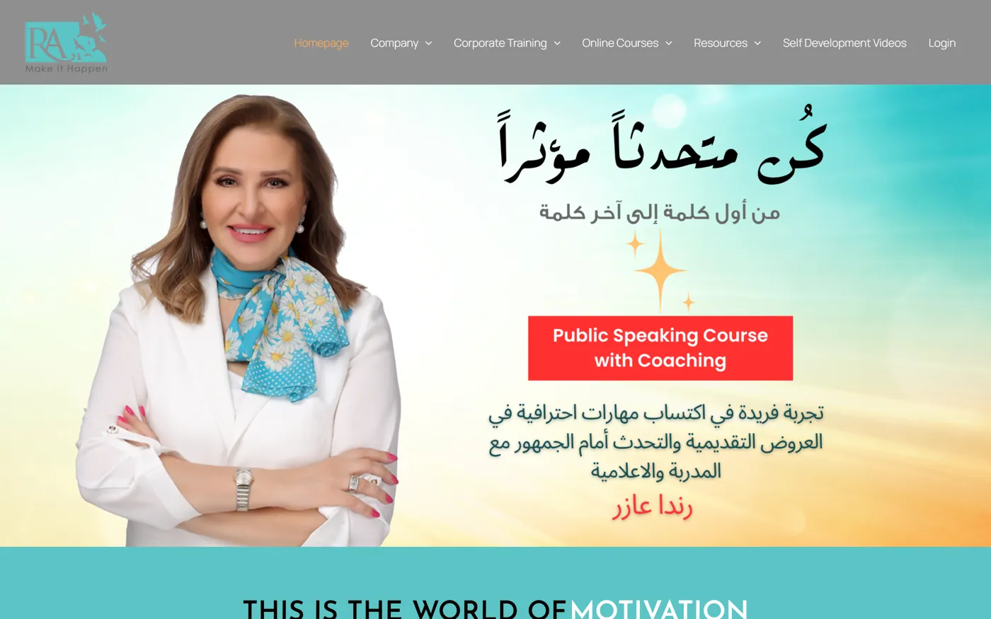 Randa Azar Consultancy website